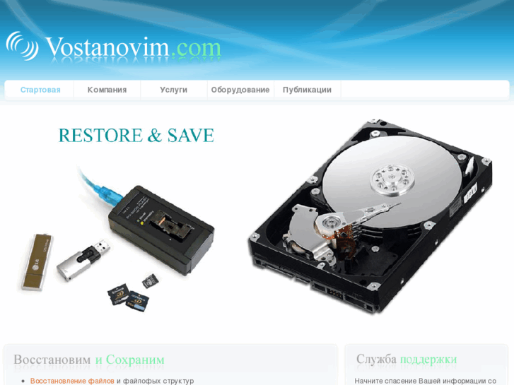 www.vostanovim.com