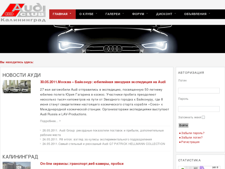 www.audi39.com