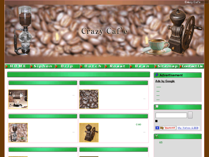 www.crazy-cafe.net