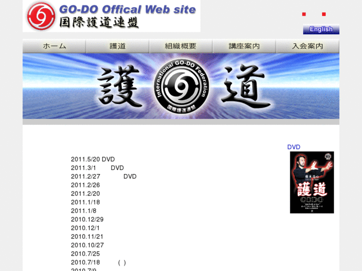www.go-do.net