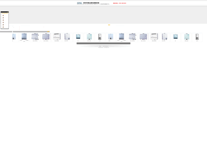 www.sdk123.net