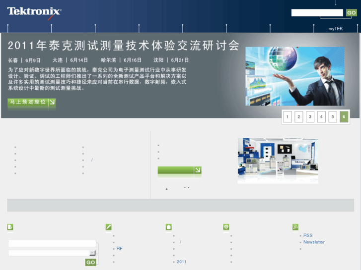 www.tektronix.com.cn