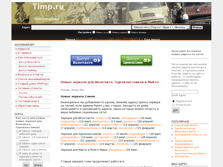 www.timp.ru