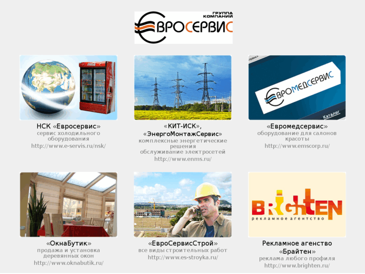 www.e-servis.ru