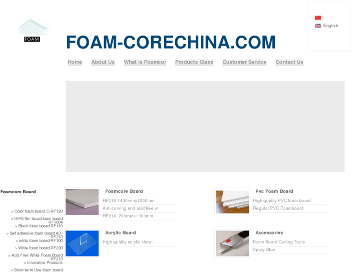 www.foam-corechina.com