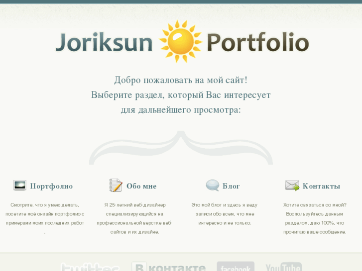 www.joriksun.com