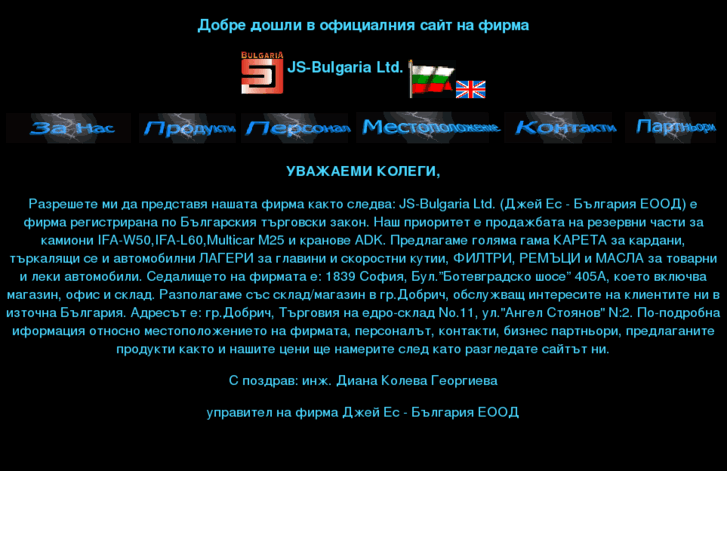 www.js-bulgaria.com