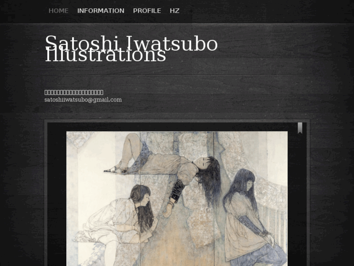 www.satoshiiwatsubo.com