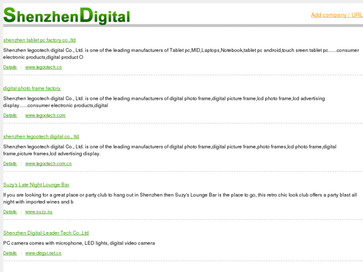 www.shenzhendigital.com