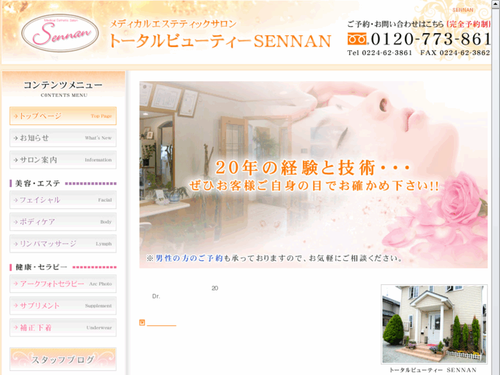 www.tb-sennan.com