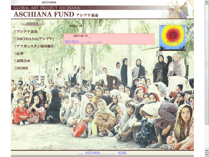 www.aschiana-fund.org