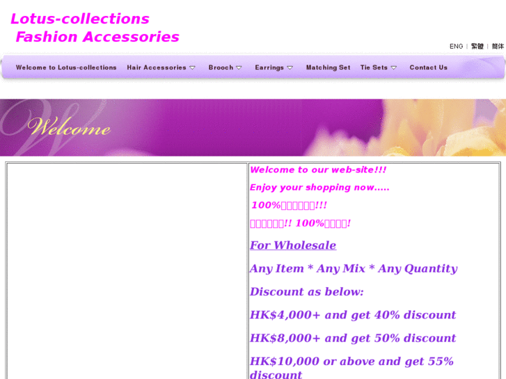 www.lotus-collections.com