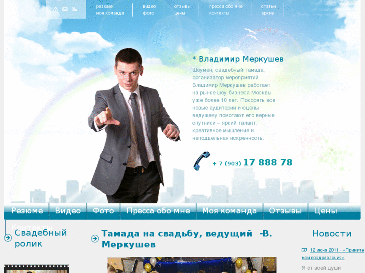 www.vmstar.ru