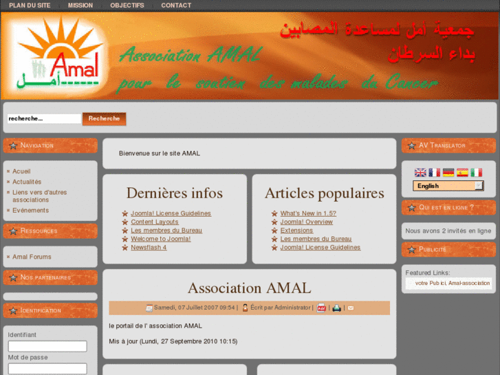 www.amal-association.org