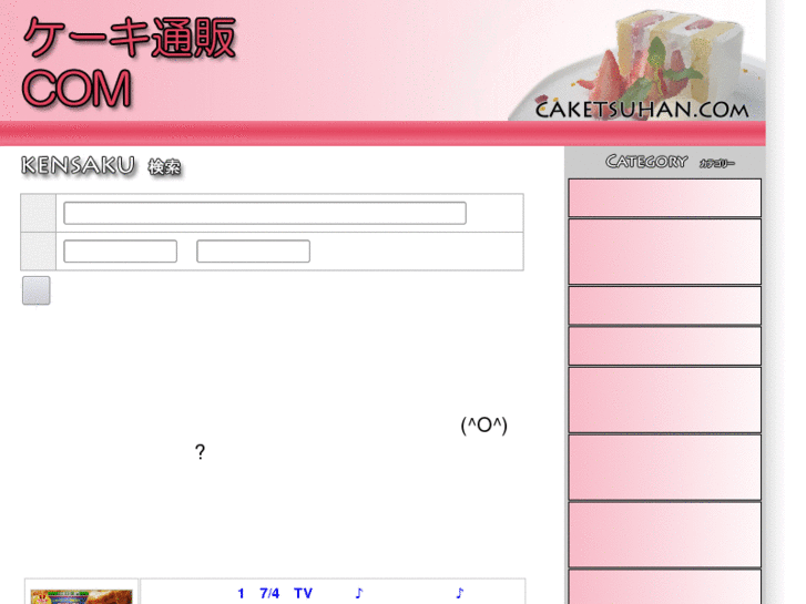 www.caketsuhan.com