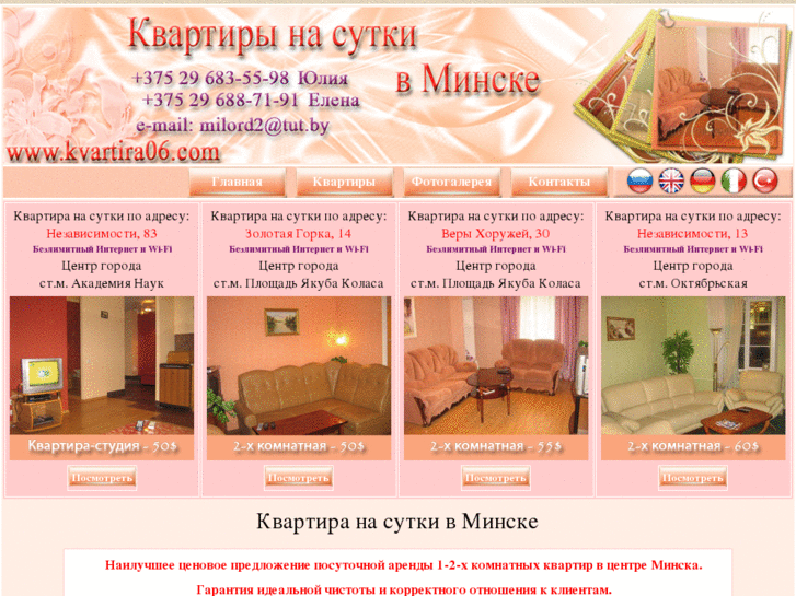 www.kvartira06.com