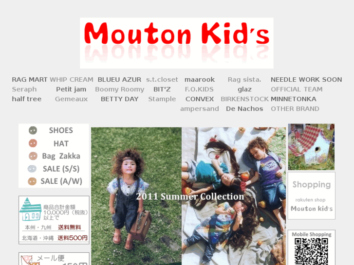 www.mouton-kids.com