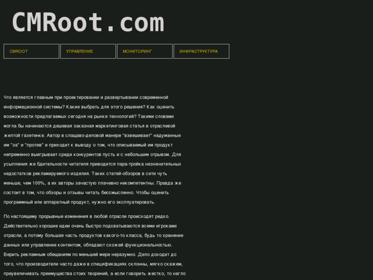 www.cmroot.com