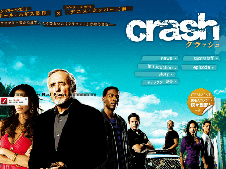 www.crash-drama.com