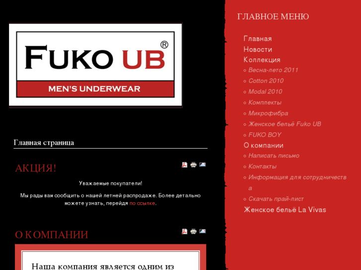 www.fukoub.com