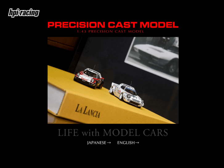 www.hpimodelcar.com