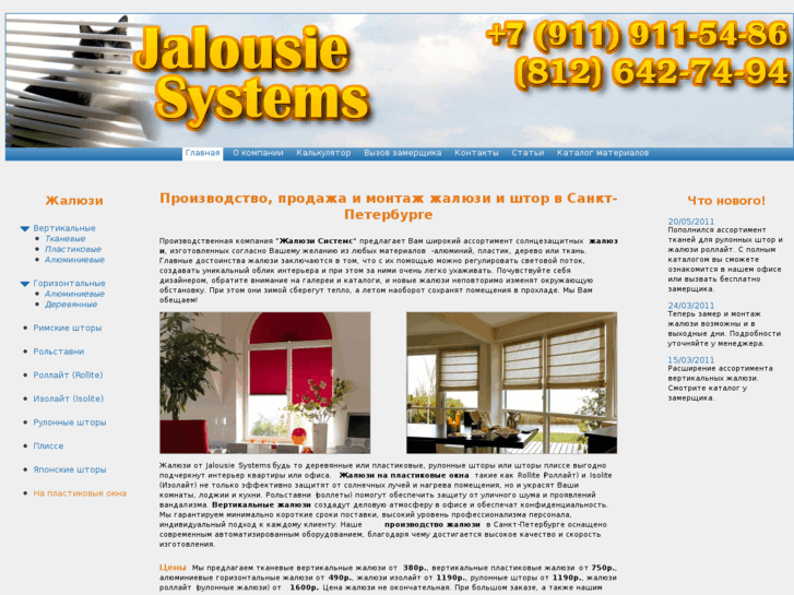 www.j-systems.ru