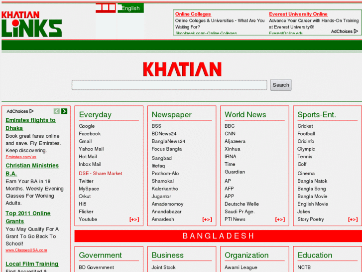 www.khatian.info