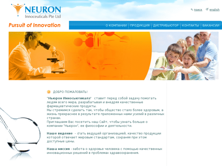 www.neuronltd.com