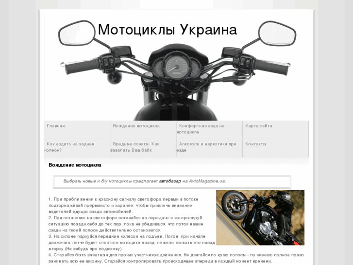 www.01bike.net