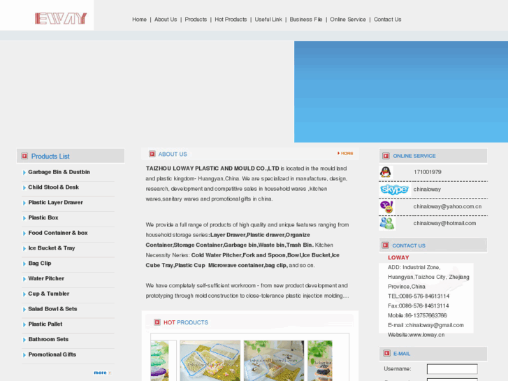www.eway.cc