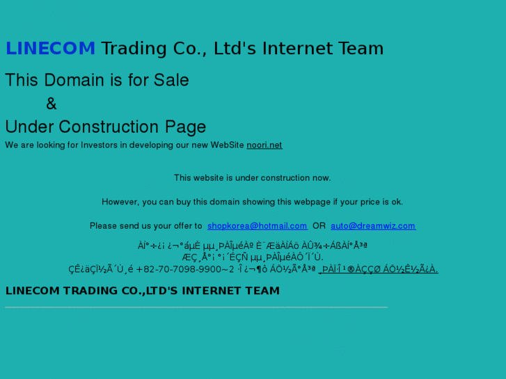 www.orangetex.com
