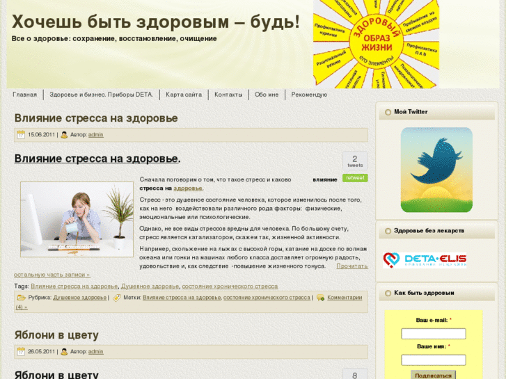 www.vkrasnova.ru