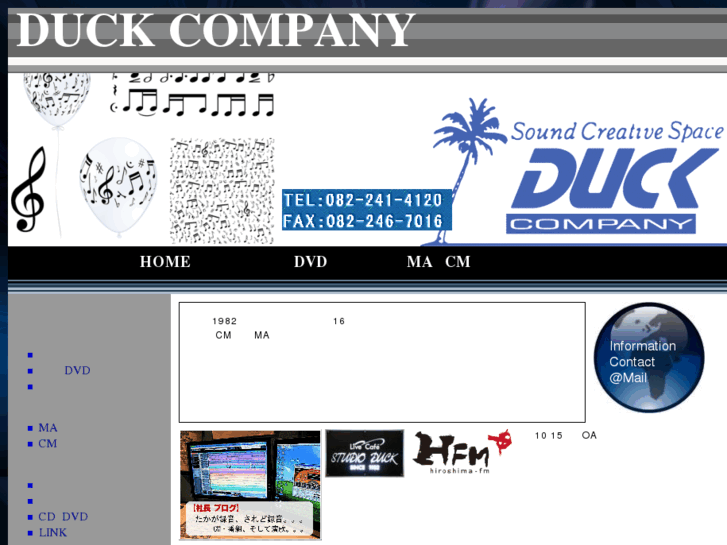 www.duck-jp.com
