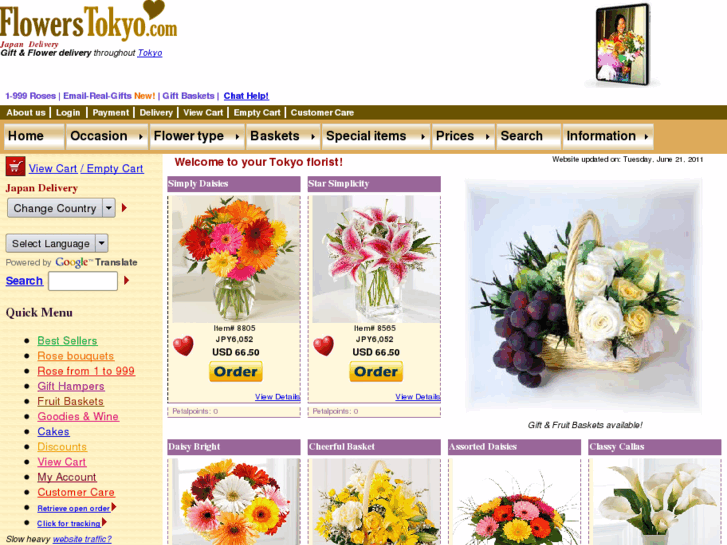 www.flowerstokyo.com