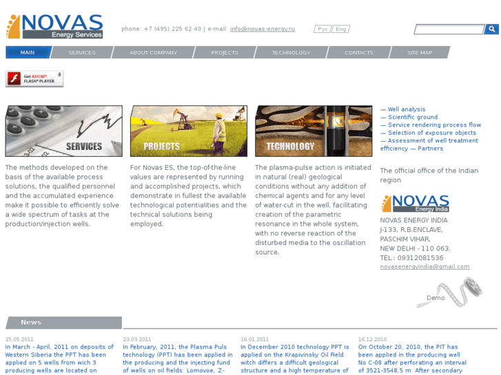 www.novas-energy.com