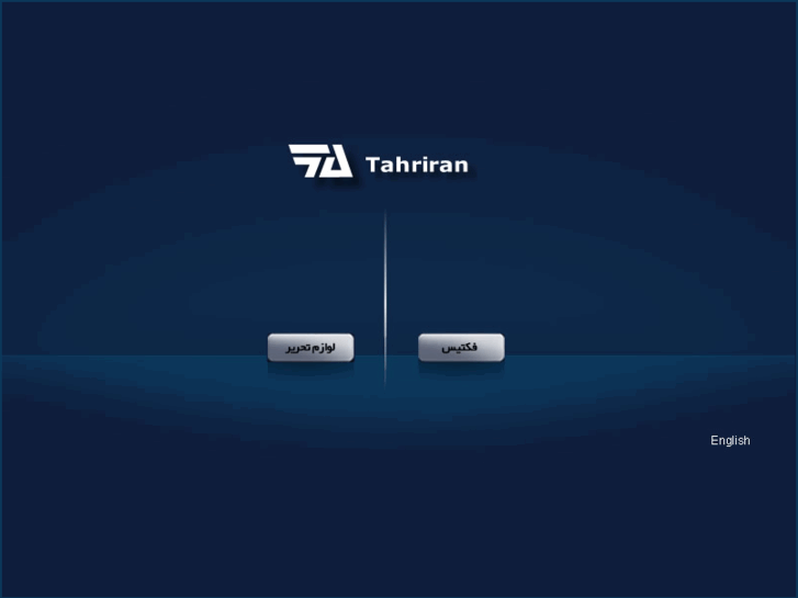 www.tahriran.com