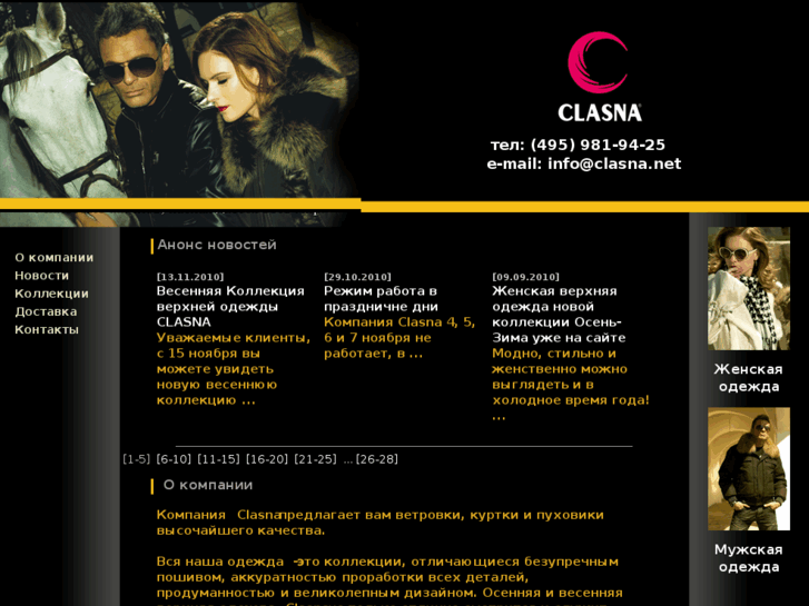 www.clasna.net