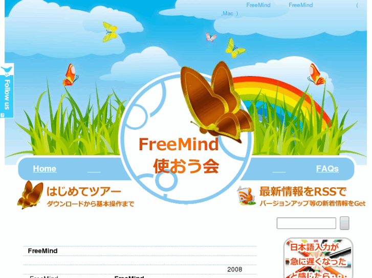 www.freemind.asia