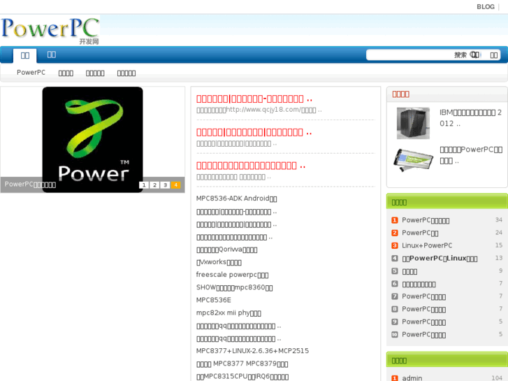 www.powerpcdev.net