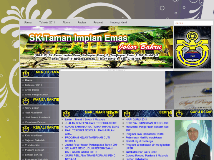 www.saktie.com