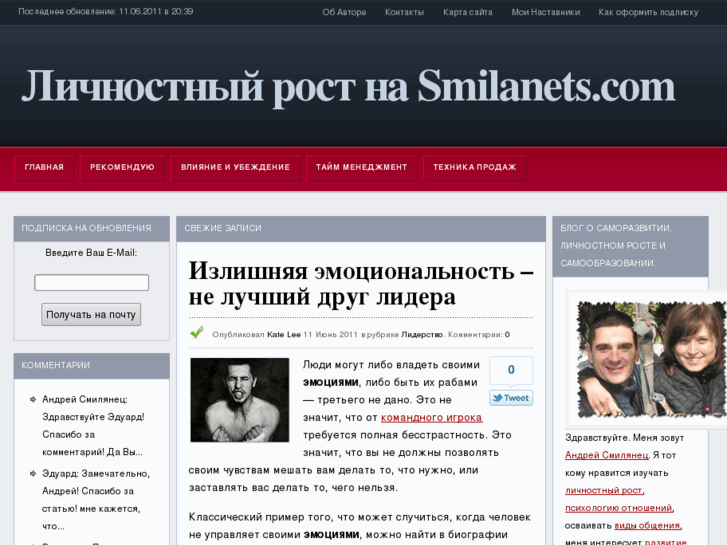 www.smilanets.com