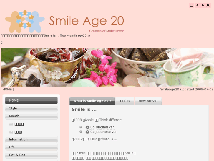 www.smileage20.jp