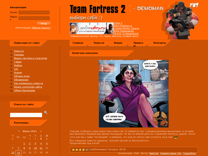 www.tf2in.ru