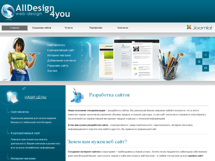 www.alldesign4you.com