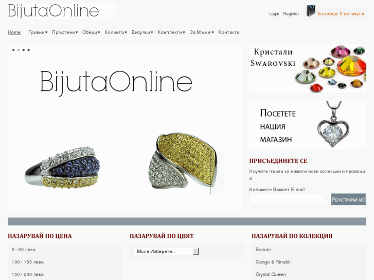 www.bijutaonline.com