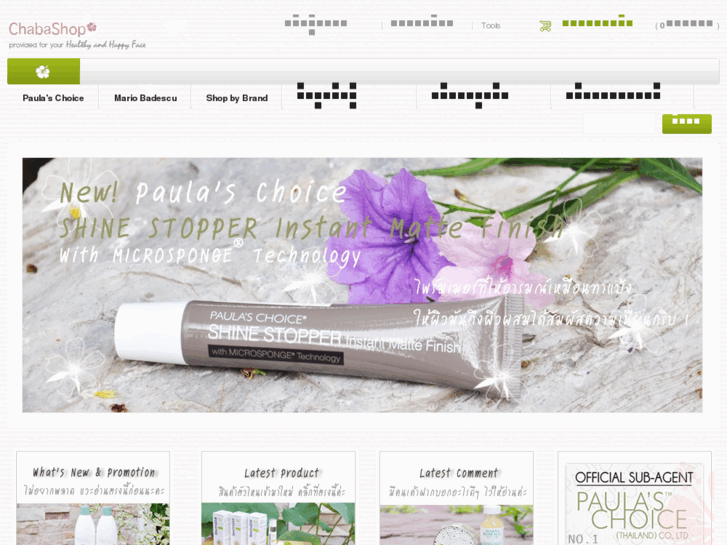 www.chabashop.com