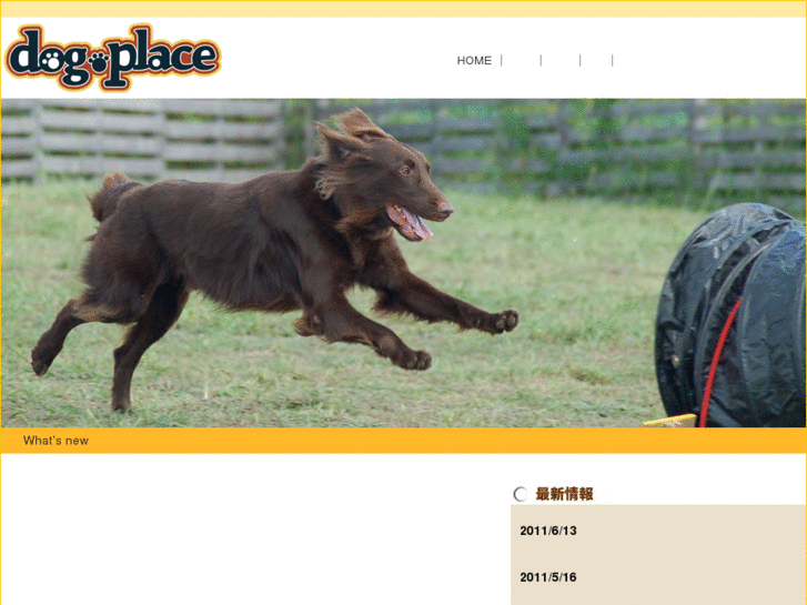 www.dog-place.net