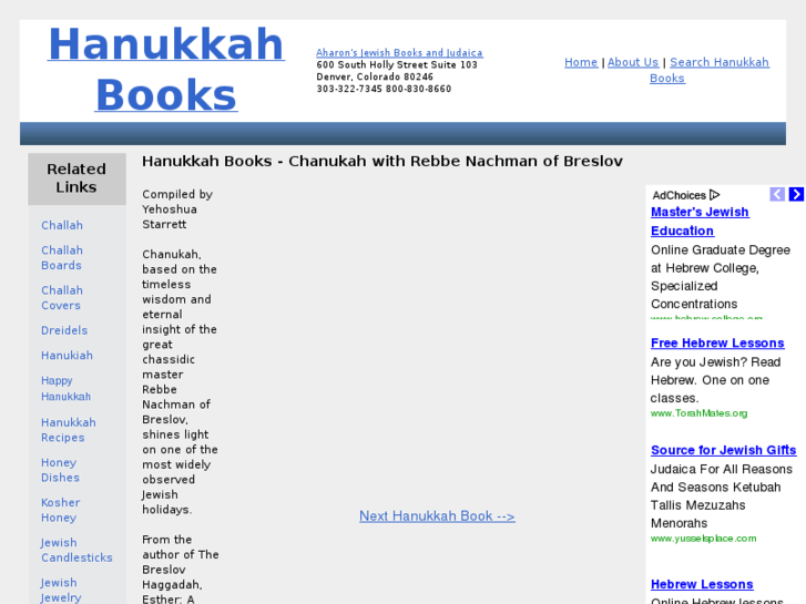 www.hanukkahbooks.com