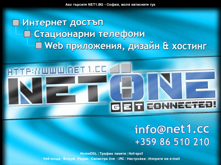 www.net1.cc