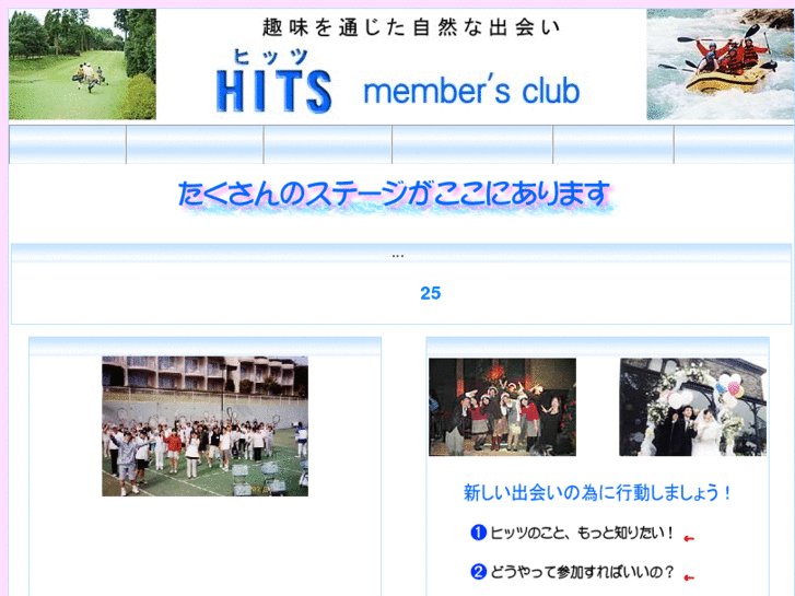 www.hits-club.com